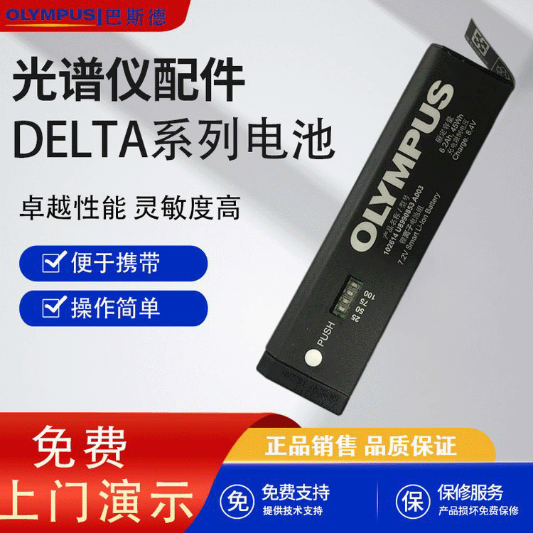 伊诺斯DELTA系列电池